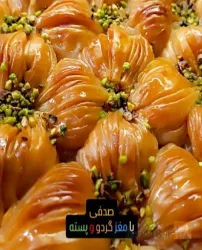 نمونه کار باقلوای علی کیپا در سلمان شهر - 3