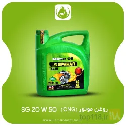 نمونه کار شرکت آرمان نفت شهاب در تهران - 3