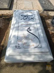 نمونه کار سنگ مزار فرهاد در تبریز - 3