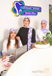 نمونه کار  دکتر سمیه سلیمانی  در ارومیه - 3