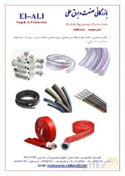 نمونه کار  شرکت مهندسی پولاد پایدار پاد  در بندر ماهشهر - 3