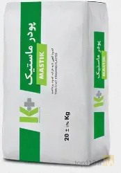 نمونه کار شرکت آباد بنا در تهران - 3