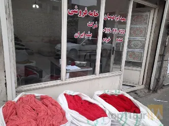 نمونه کار مصالح فرش هریس سعید ابراهمیان مشیران در تبریز - 2