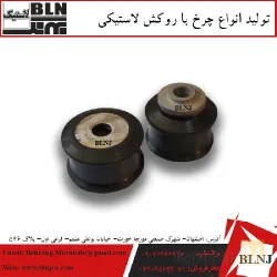 نمونه کار بهرنگ لاستیک نقش جهان در اصفهان - 3
