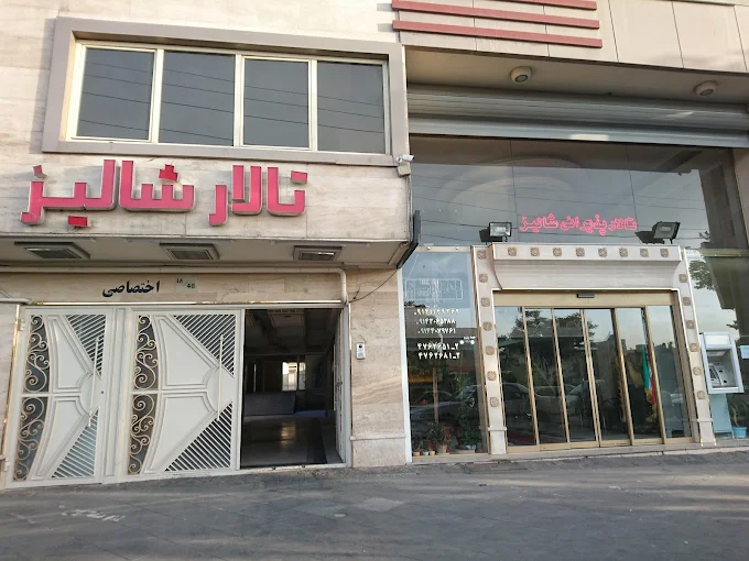 تالار  در تبریز