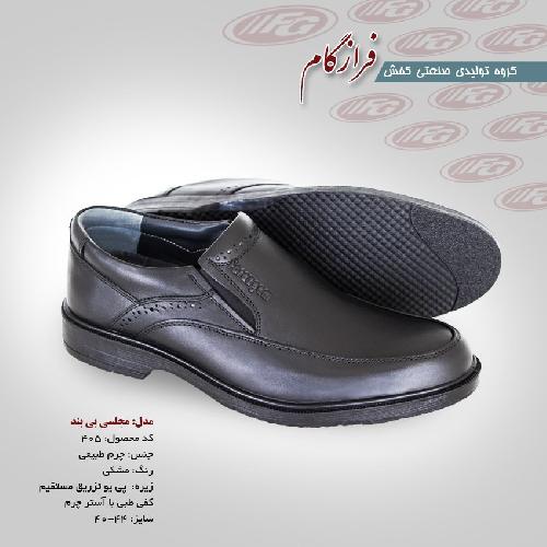 تولید کفش فراز گام در تبریز تولیدی کفش چرم در تبریز