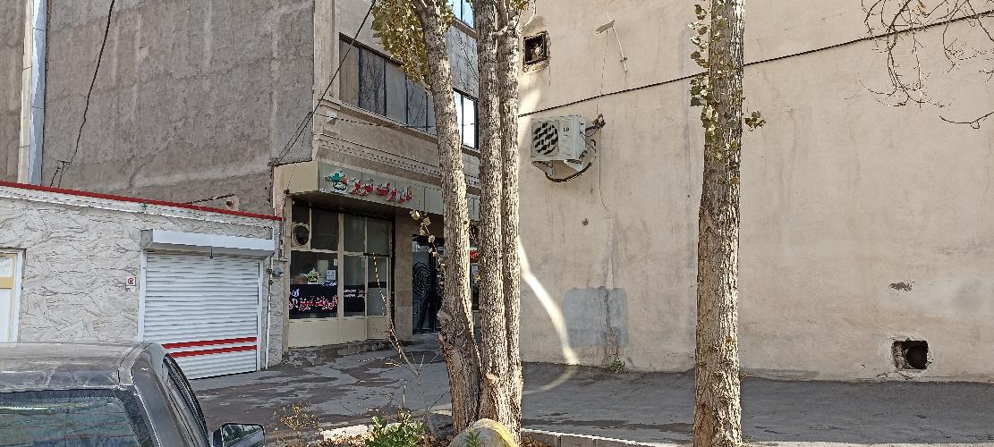نان برکت تبریز (سلامت سرای تبریز ) در تبریز نان برکت در تبریز