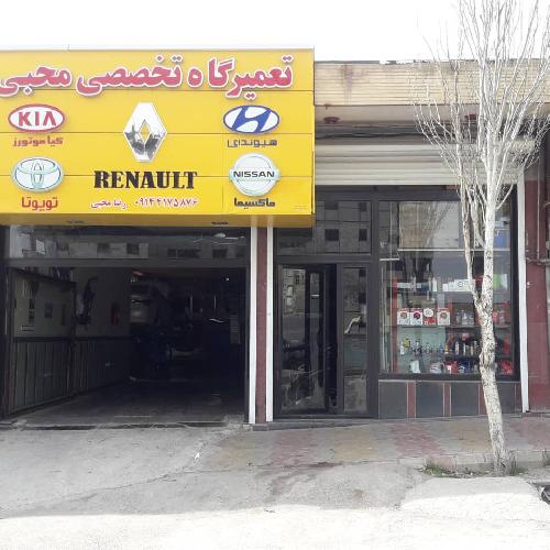 تعمیرگاه تخصصی لکسوس محبی در تبریز تعمیر انواع خودروها در تبریز