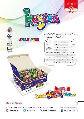 صنایع غذایی شیرین تک تبریز در تبریز محصولات غذایی - تولید و پخش در تبریز