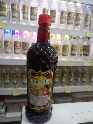 طب سنتی در تهران