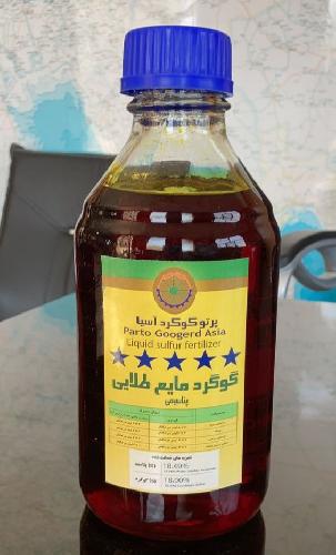 تولید کننده انواع پودر گوگرد کشاورزی و صنعتی در تهران