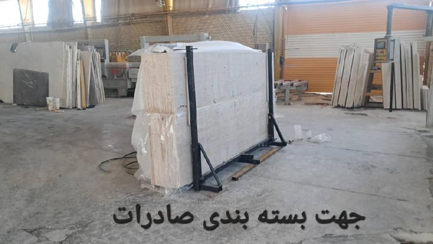 سنگهای ساختمانی و تزئینی  - تولید و پخش  در محلات