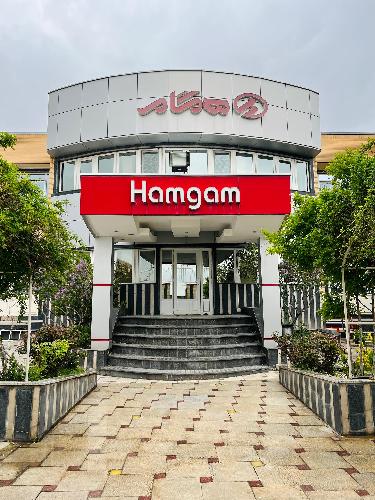 صنعت گستر کفش همگام  در تبریز صنعت نساجی  - پوشاک  - کیف و کفش  در تبریز