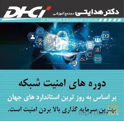 نمونه کار مجتمع دکتر هدایتی در تبریز - 4