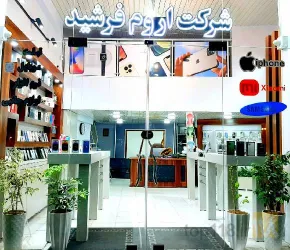 نمونه کار شرکت اروم فرشید در ارومیه - 4