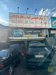 نمونه کار تعمیرگاه خودرو نصیری در تبریز - 4