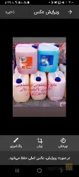 نمونه کار  ظروف یکبار مصرف آویژه در تبریز - 4