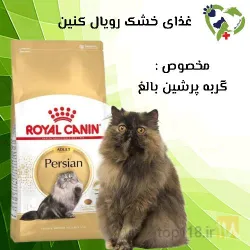 نمونه کار پت شاپ آنلاین و حضوری دکتر پلاس dr.plus.petshop در تبریز - 4