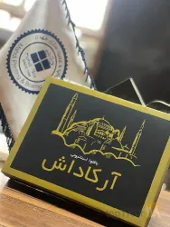 نمونه کار چاپ و جعبه سازی مهدی در تبریز - 4