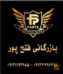 نمونه کار نماینده محصولات هوتای(هوو) در اذربایجان شرقی (فتح پور) در تبریز - 4