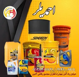 نمونه کار نمایندگی انحصاری محصولات شل در تبریز - 4