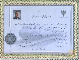 نمونه کار شرکت خدمات مسافرت هوائی و جهانگردی و زیارتی آذر پرستو در تبریز - 4