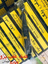 نمونه کار گیربکس دیفرانسیل و جعبه فرمان پژو پراید  آریسان و پیکان در تبریز - 4