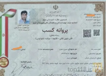 نمونه کار قالیشویی معراج در تبریز - 4