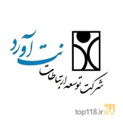 نمونه کار شرکت توسعه نت آورد در تبریز - 4