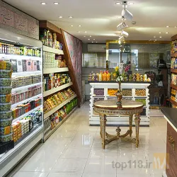 نمونه کار آجیل و خشکبار محمدی در تبریز - 4