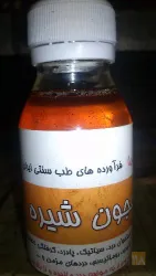 نمونه کار عطاری ودارو گیاهی تبریز در تبریز - 4