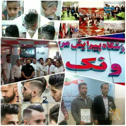 نمونه کار آموزشگاه  پیرایش مردانه ونک تبریز در تبریز - 4