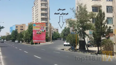 نمونه کار غیر دولتی پسرانه اعتماد در تبریز - 4
