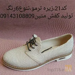 نمونه کار تولیدی کفش متین  در تبریز - 4