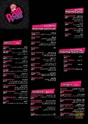 نمونه کار رستوران فست فود پم پم  در تبریز - 4