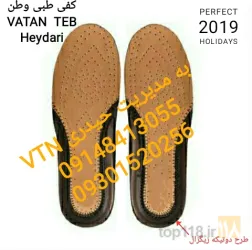 نمونه کار تولیدی کفی طبی وطن در تبریز - 4