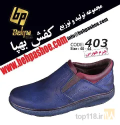 نمونه کار تولیدی کفش بهپا  در تبریز - 4
