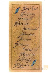 نمونه کار رئیس انجمن خوشنویسان تبریز در تبریز - 4