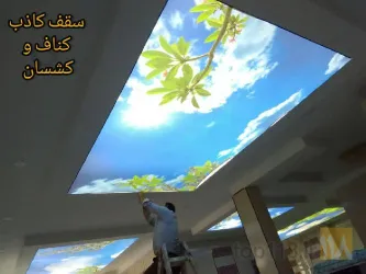 نمونه کار آسمان مجازی اسپرلوس  در تبریز - 4
