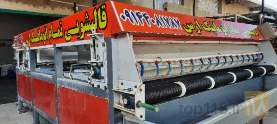 نمونه کار قالیشوئی و مبل شویی ارس  در تبریز - 4