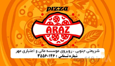 نمونه کار پیتزا آرازشعبه 1 در تبریز - 4