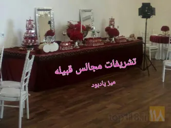 نمونه کار تشریفات مجالس قبیله  در تبریز - 4