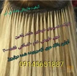 نمونه کار سالن زیبایی ماه لی لی  در تبریز - 4