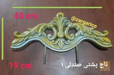 نمونه کار گلهای پلاستیکی منبت ، Plastic decorative flowers ، زهور زخرفیة بلاستیکیة در تبریز - 4