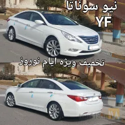 نمونه کار کرایه خودرو اجاره خودرو میزبان تشریفات تبریز در تبریز - 4