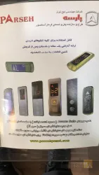 نمونه کار فروشگاه آسانسور سبحان (تبریز) در تبریز - 4