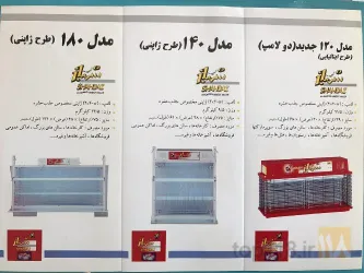 نمونه کار الکترو وطن  در تبریز - 4