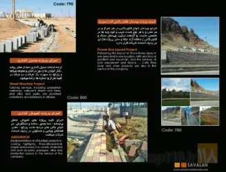 نمونه کار ویلاسازان مقتدر در تبریز - 4