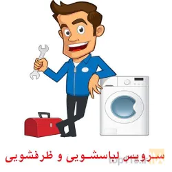 نمونه کار  هوفر سرویس در تبریز - 4