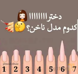 نمونه کار آموزشگاه مراقبت زیبایی انیس  در تبریز - 4